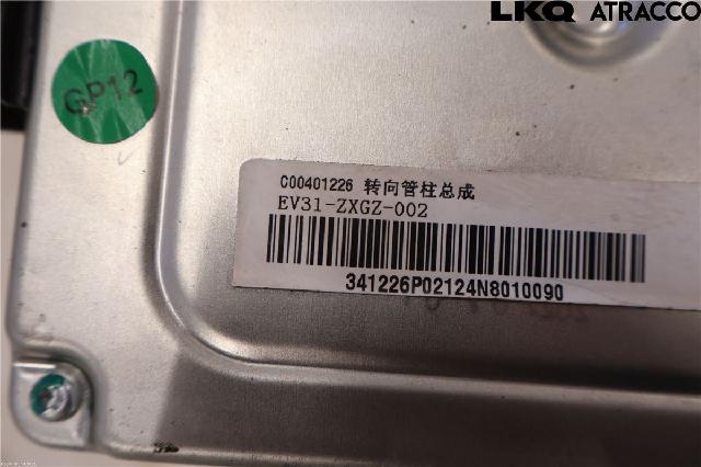 Servo Snekke/Tannstang Hydr. – bilde 4