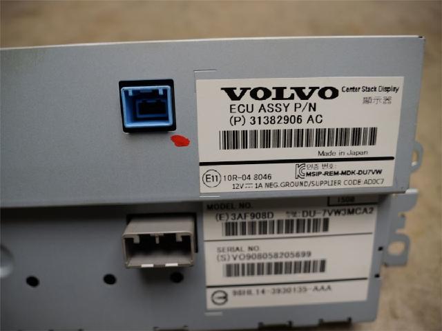 Instr. Multifunksjonsskjerm – bilde 2