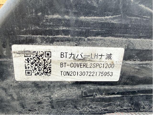 HV traction battery Peugeot iOn 14.5 kWh 2014 · 1609857880