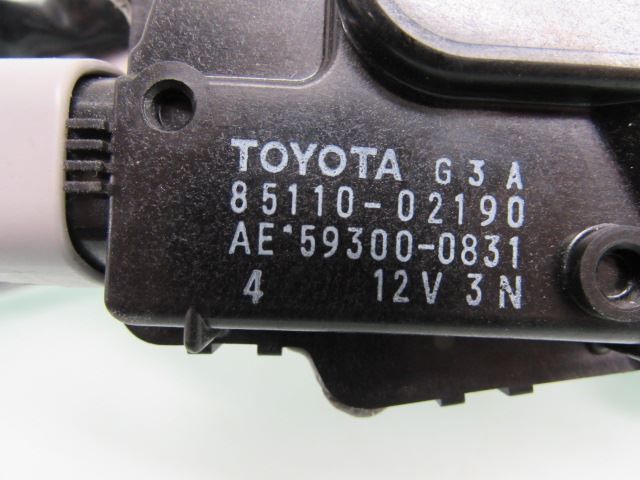 Viskermotor Frontrute – bilde 2