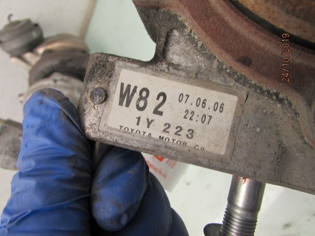 Gearkasse Fordelingskasse – bilde 5