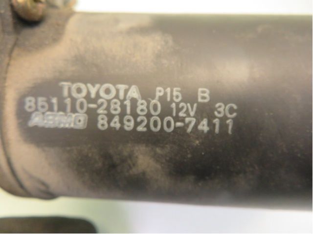Viskermotor Frontrute – bilde 5