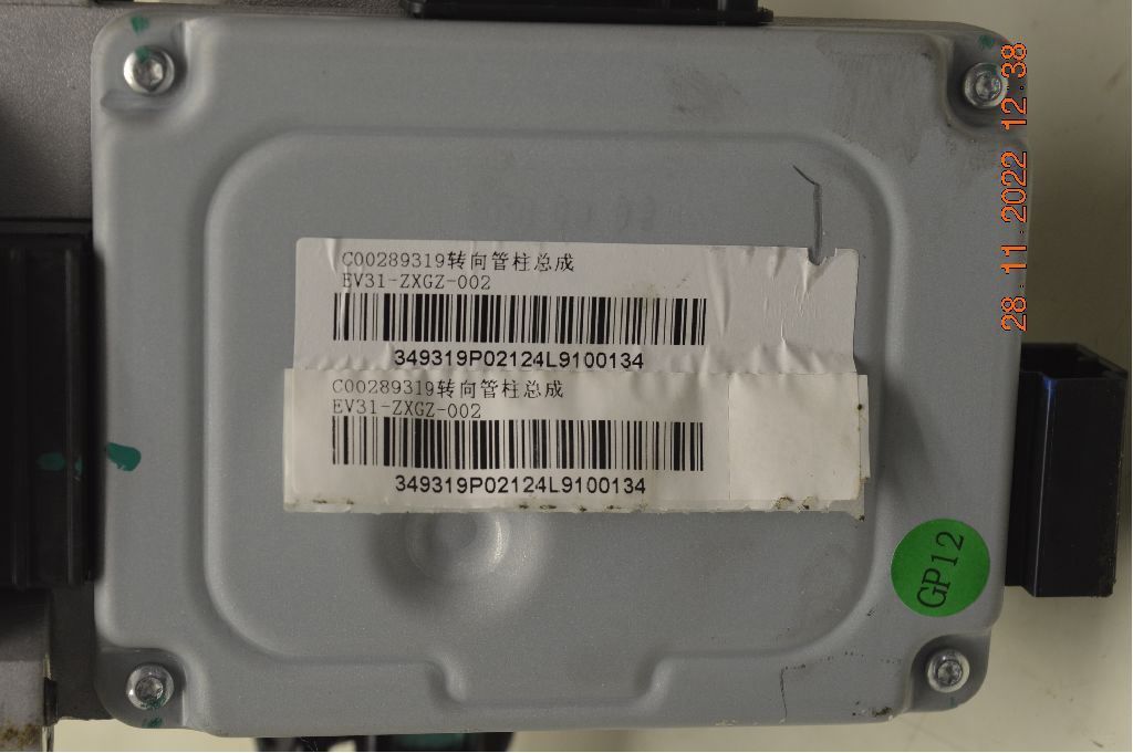 Rattakselaggregat med Servo – bilde 4