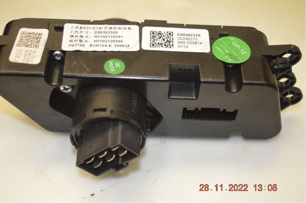 Varme AC Betjening/Display – bilde 2
