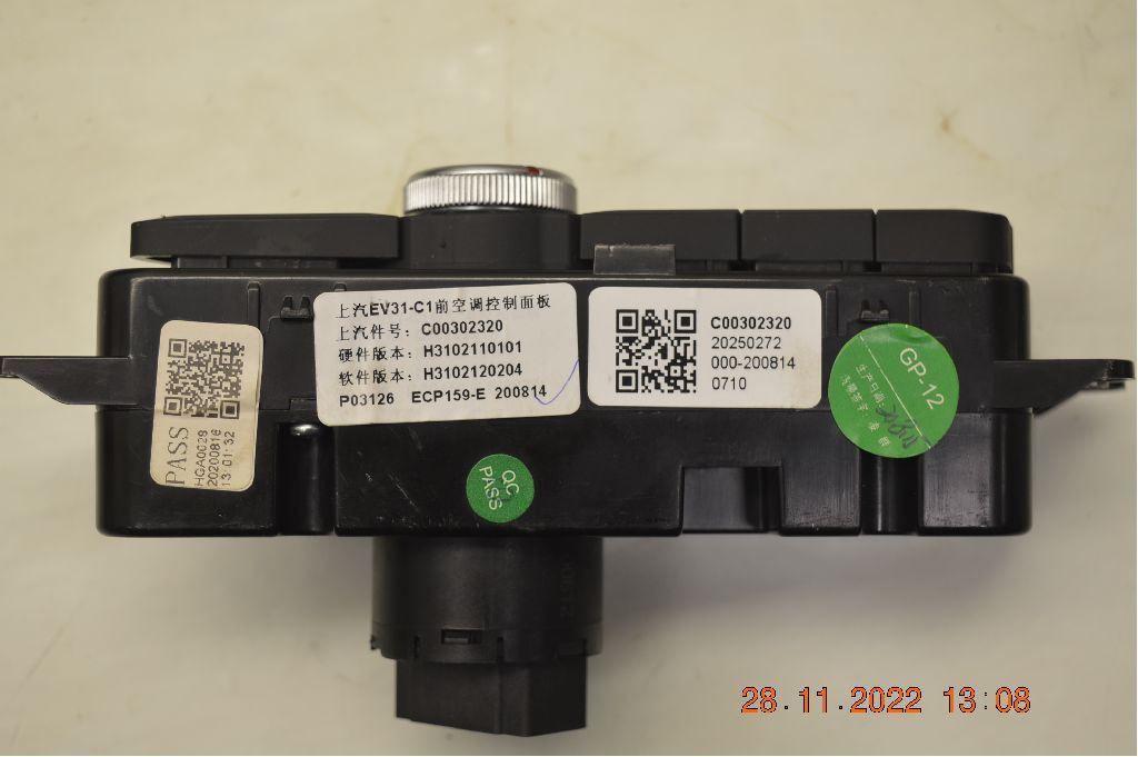Varme AC Betjening/Display – bilde 3