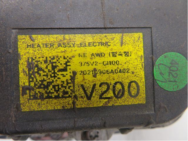 Batterivarmer – bilde 2