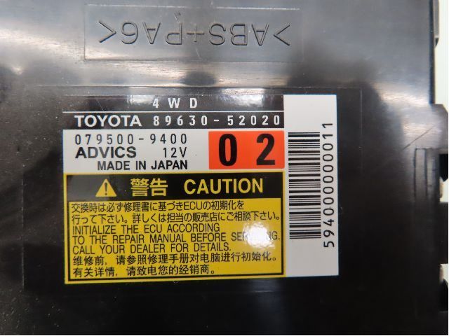 Styreenhet 4Wd – bilde 4