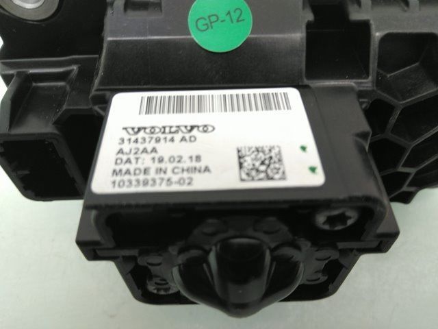 Gearspak – bilde 4