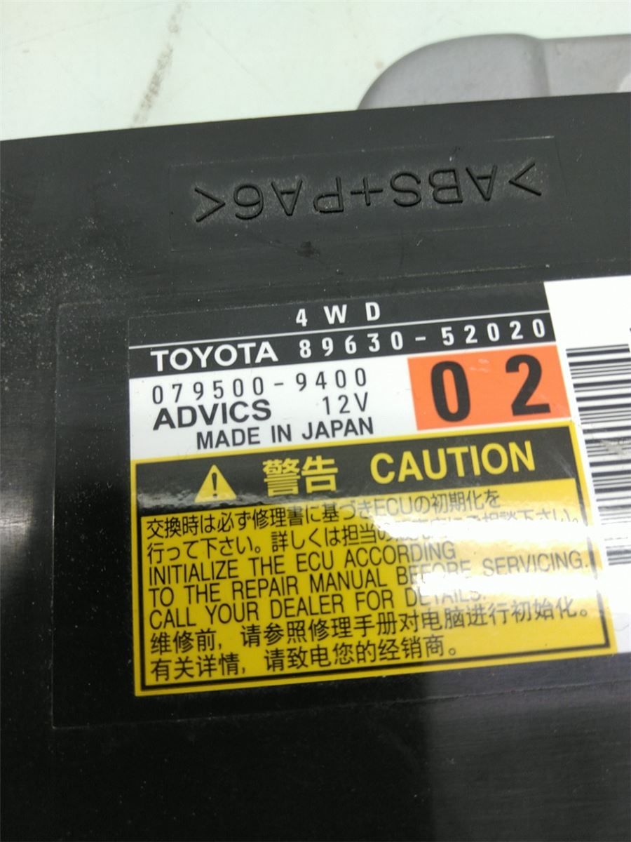 Styreenhet 4Wd – bilde 2