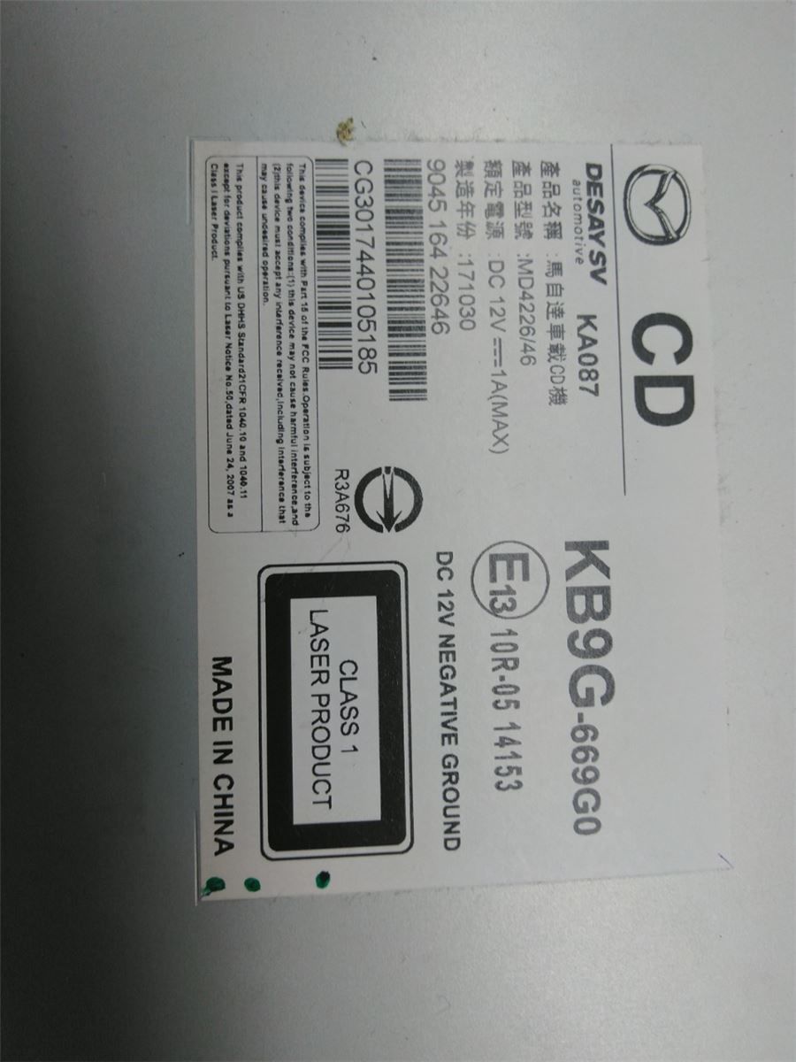 Stereo Radio Med CD – bilde 3