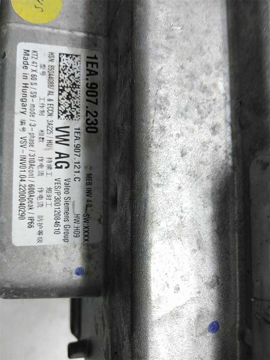 Hybrid Inverter – bilde 2