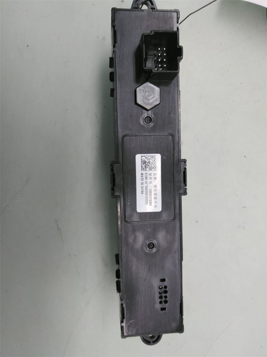 Stereo Radio Øvrig – bilde 2