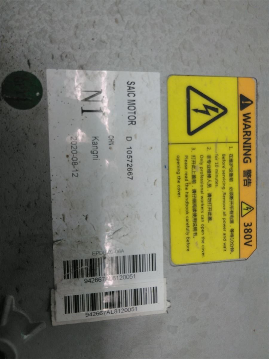 Batteri Høyspenning Lader – bilde 2