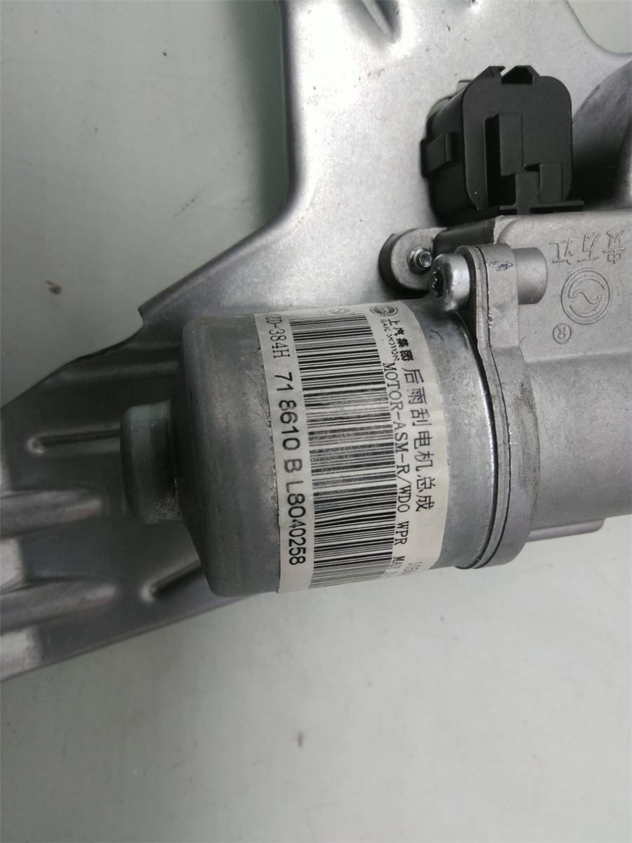 Viskermotor Bakluke – bilde 3