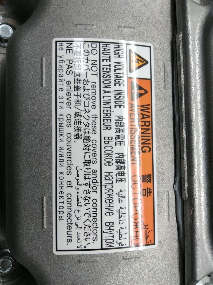 Batteri Høyspenning Lader – bilde 3