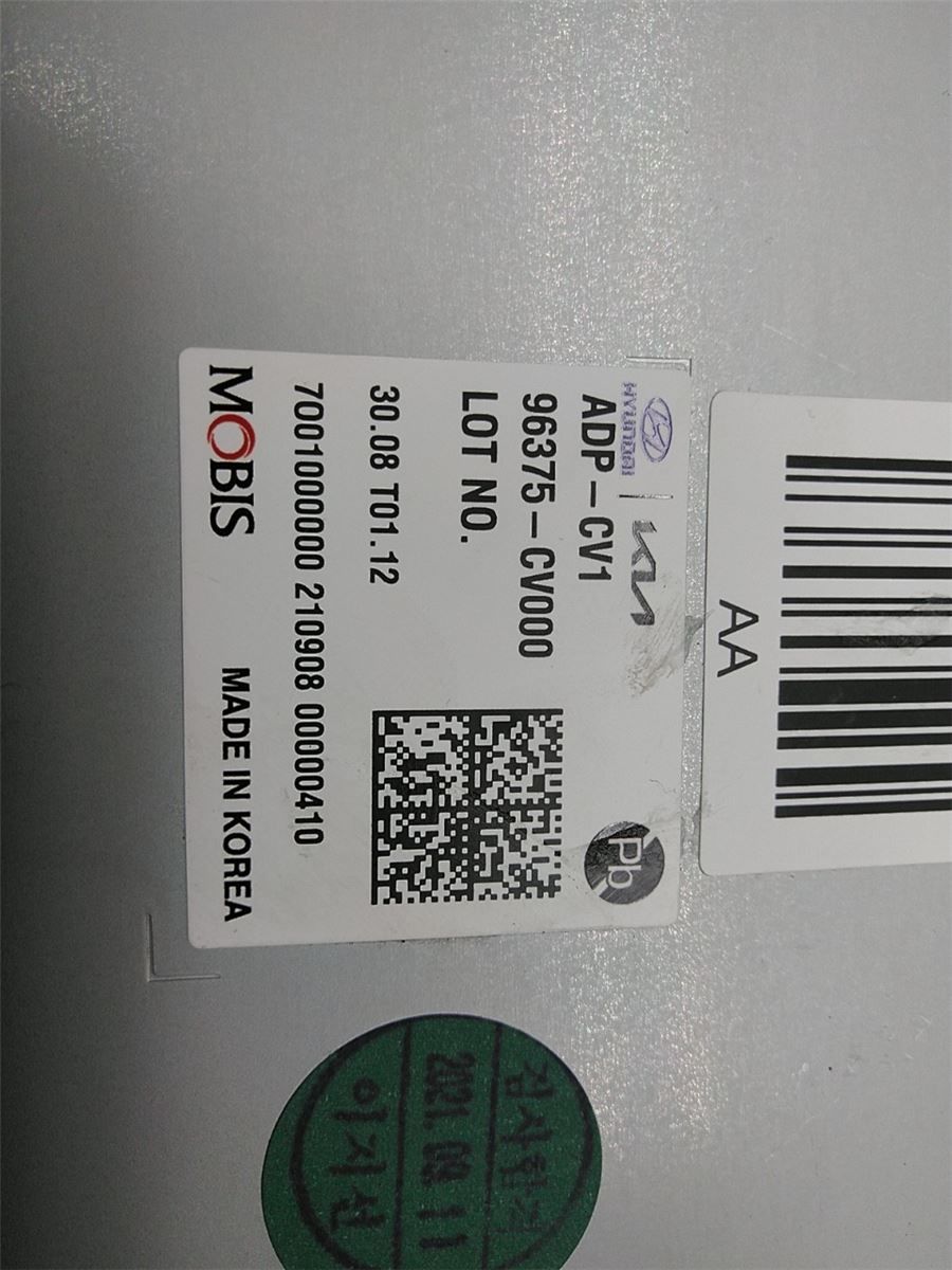 Styreenhet Øvrig – bilde 2
