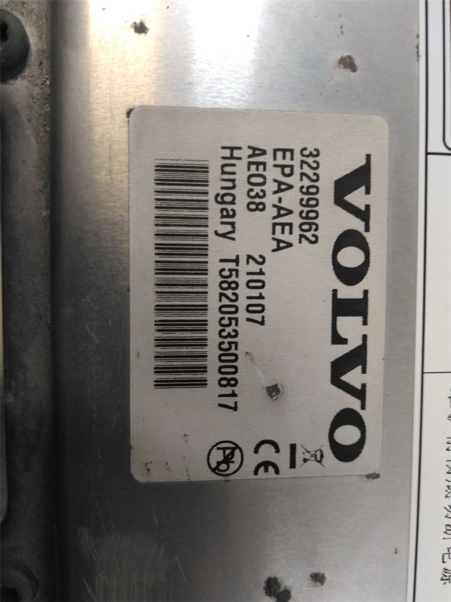 Batteri Høyspenning Lader – bilde 3