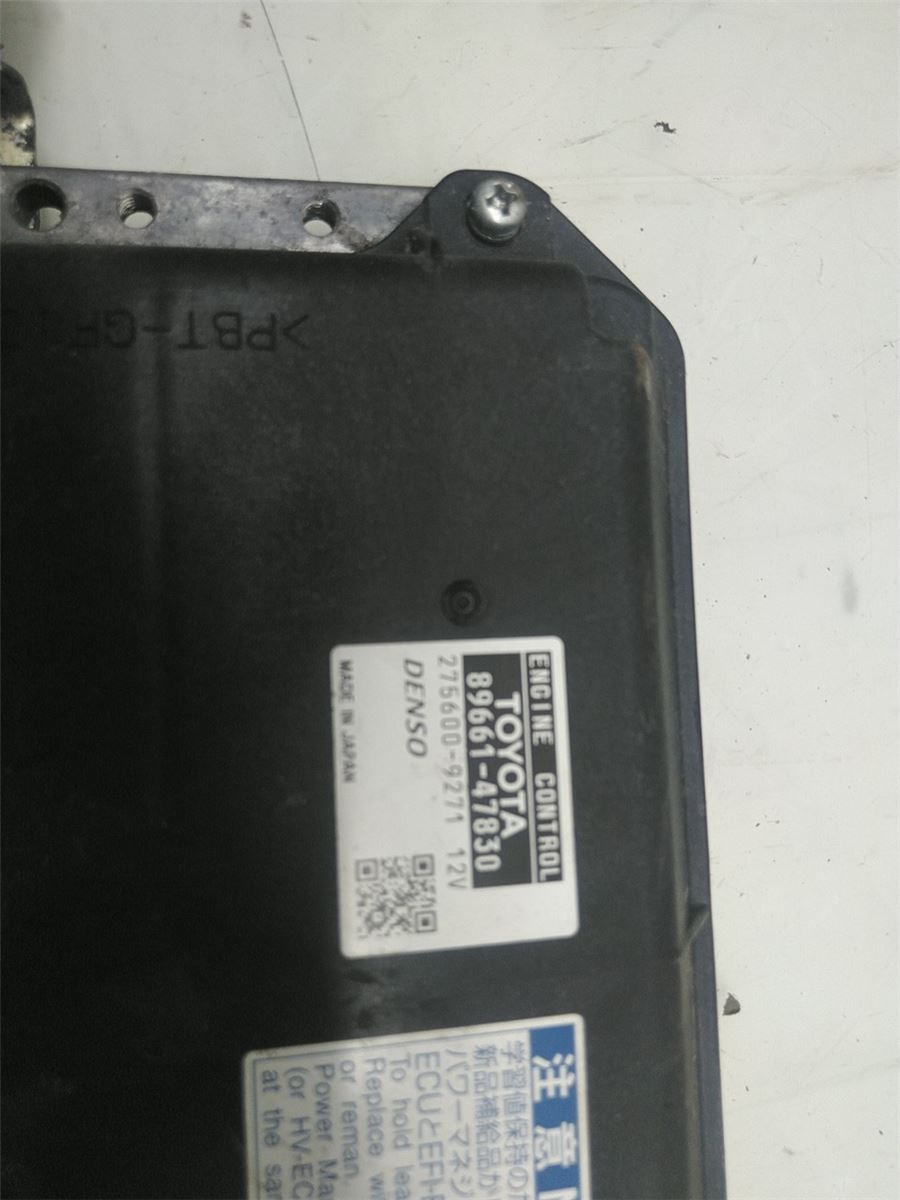 Styreenhet Motor (ECU) Bensin – bilde 5
