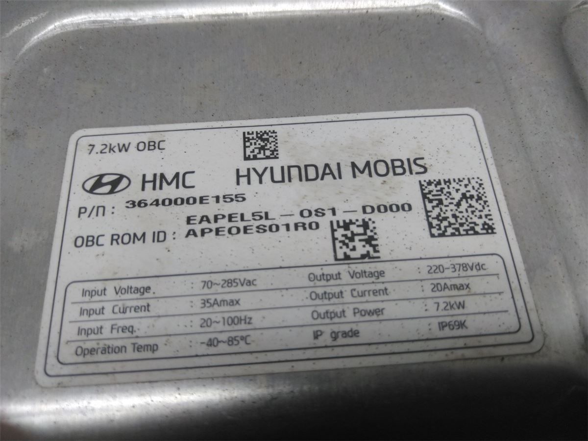 Batteri Høyspenning Lader – bilde 2
