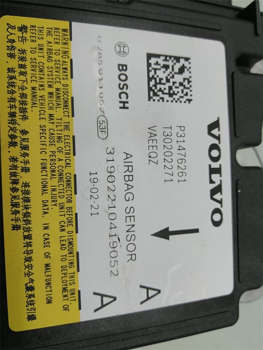 Airbag Elektronikkenhet – bilde 2
