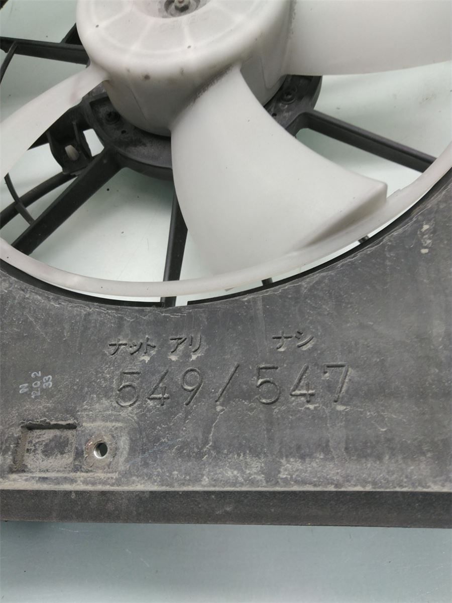 Kjølevifte Elektrisk – bilde 2