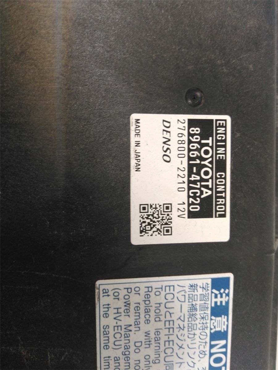 Styreenhet Motor (ECU) Bensin – bilde 4