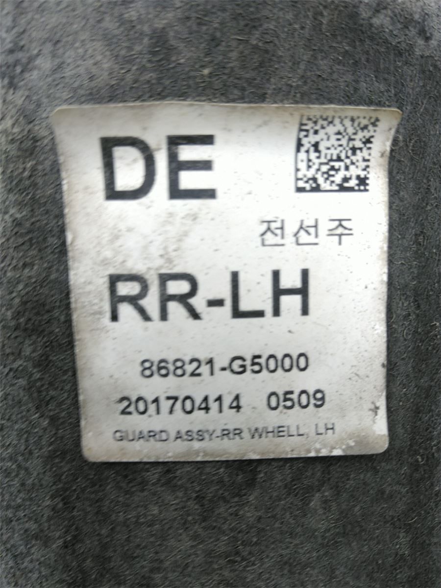 Skjerm Inner – bilde 2