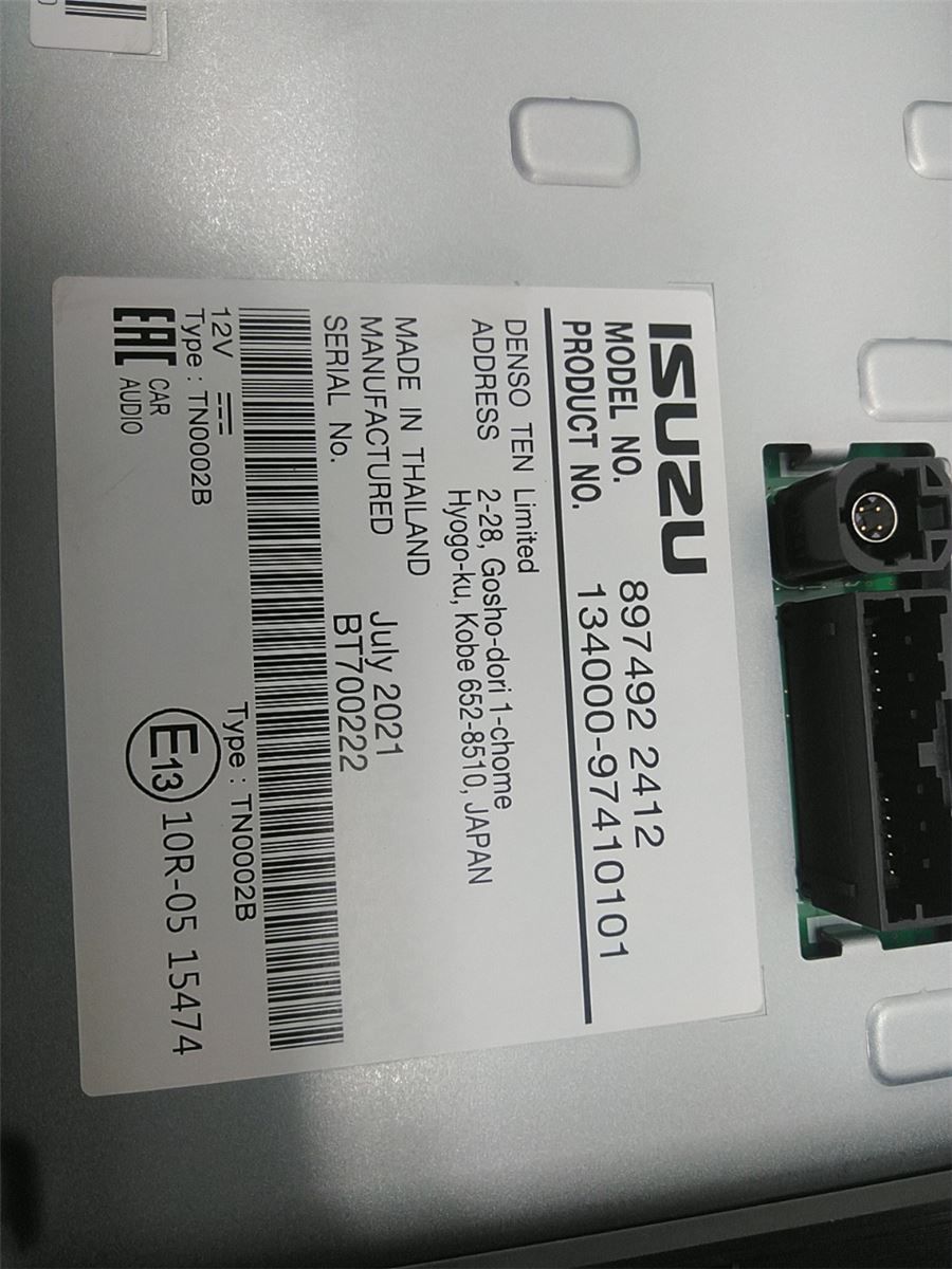 Instr. Multifunksjonsdisplay – bilde 4