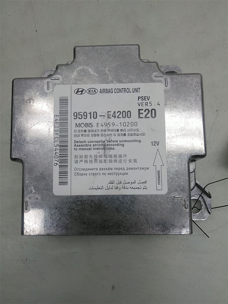 Airbag Elektronikkenhet – bilde 1