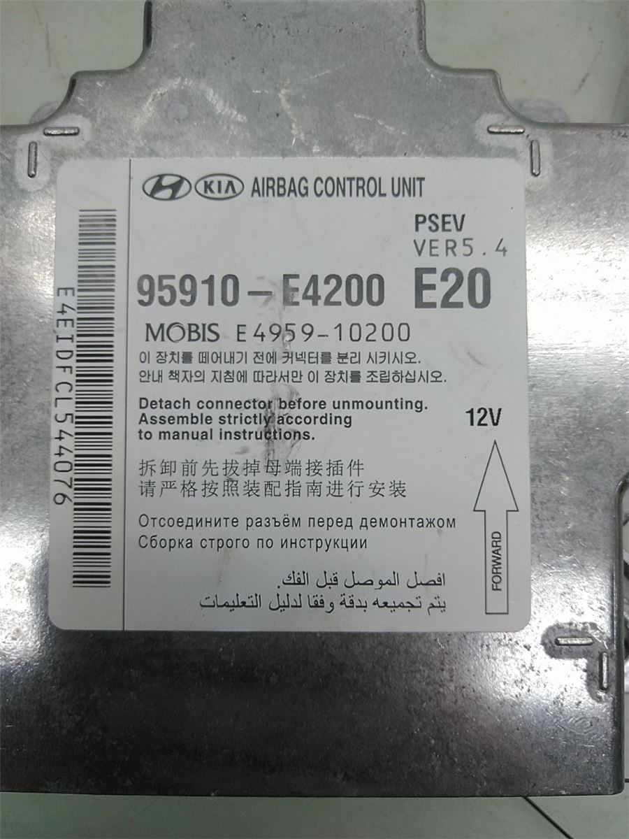 Airbag Elektronikkenhet – bilde 4