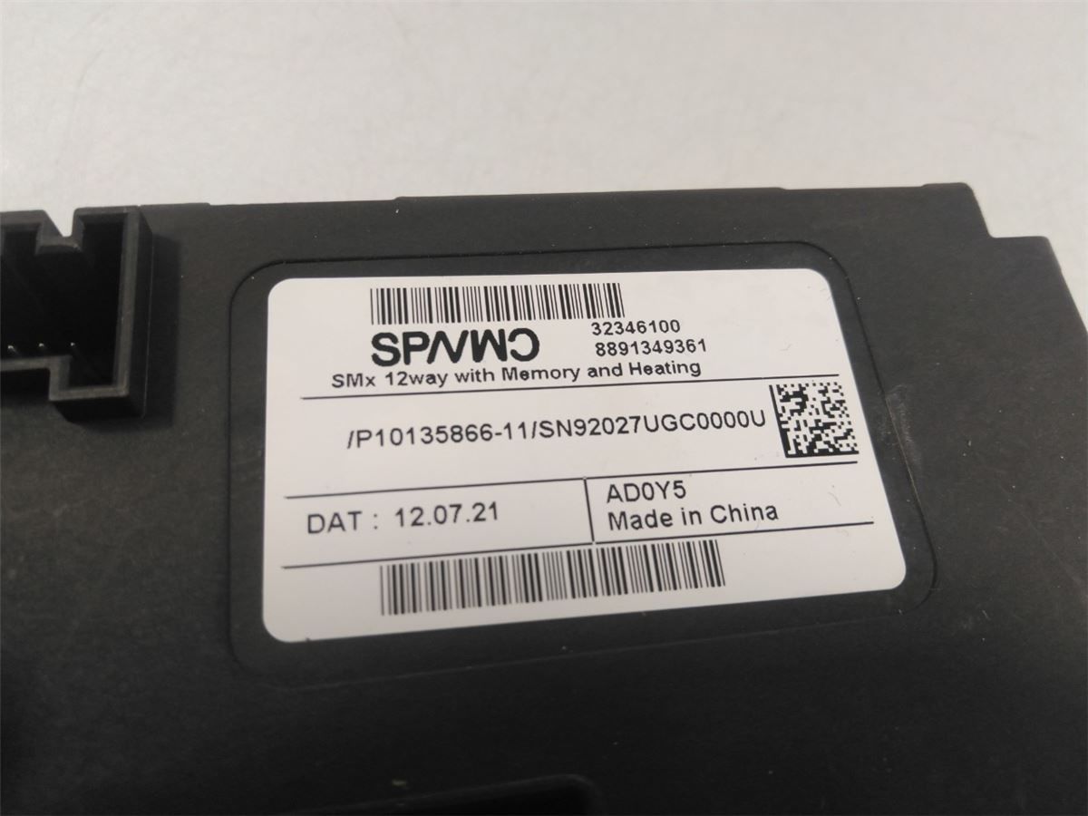 Styreenhet Seteregulering – bilde 2