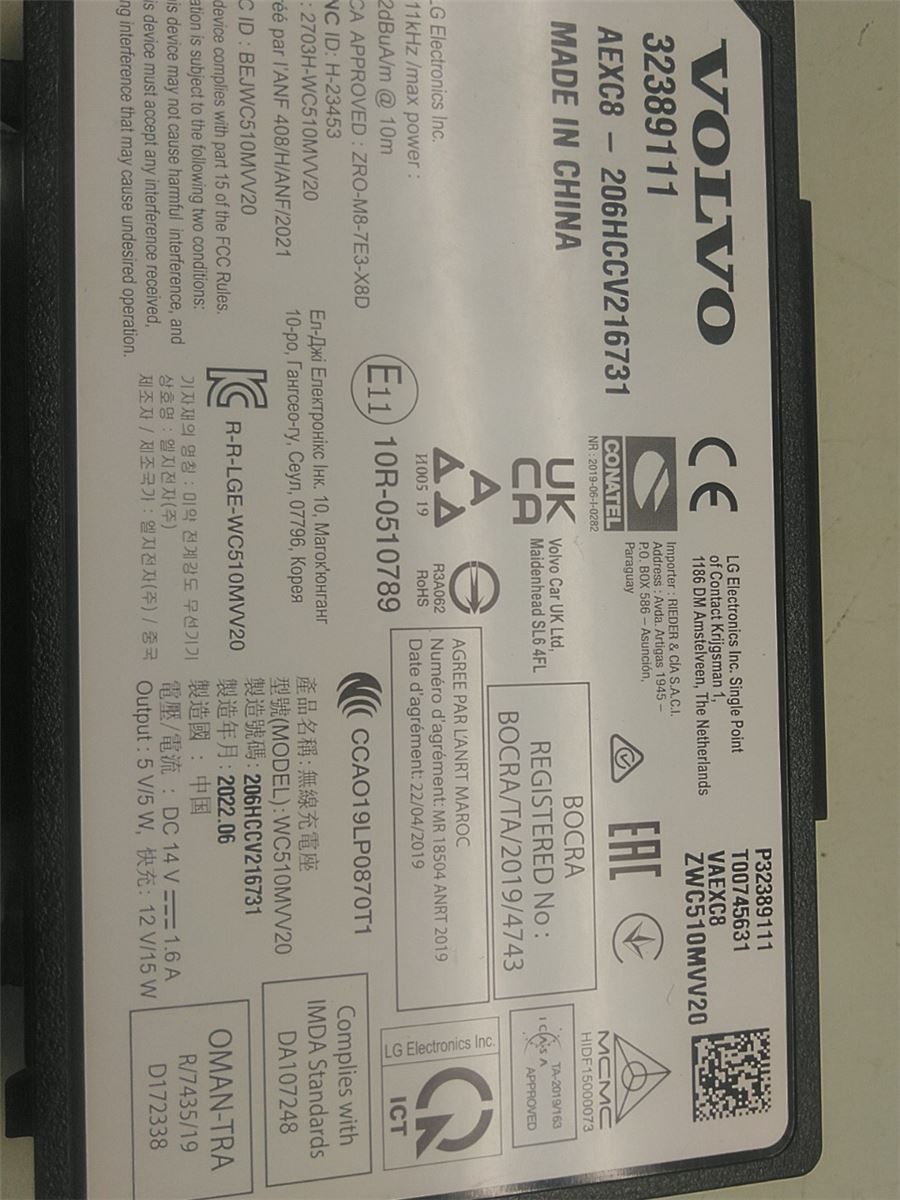 Lader Mobiltelefon – bilde 3