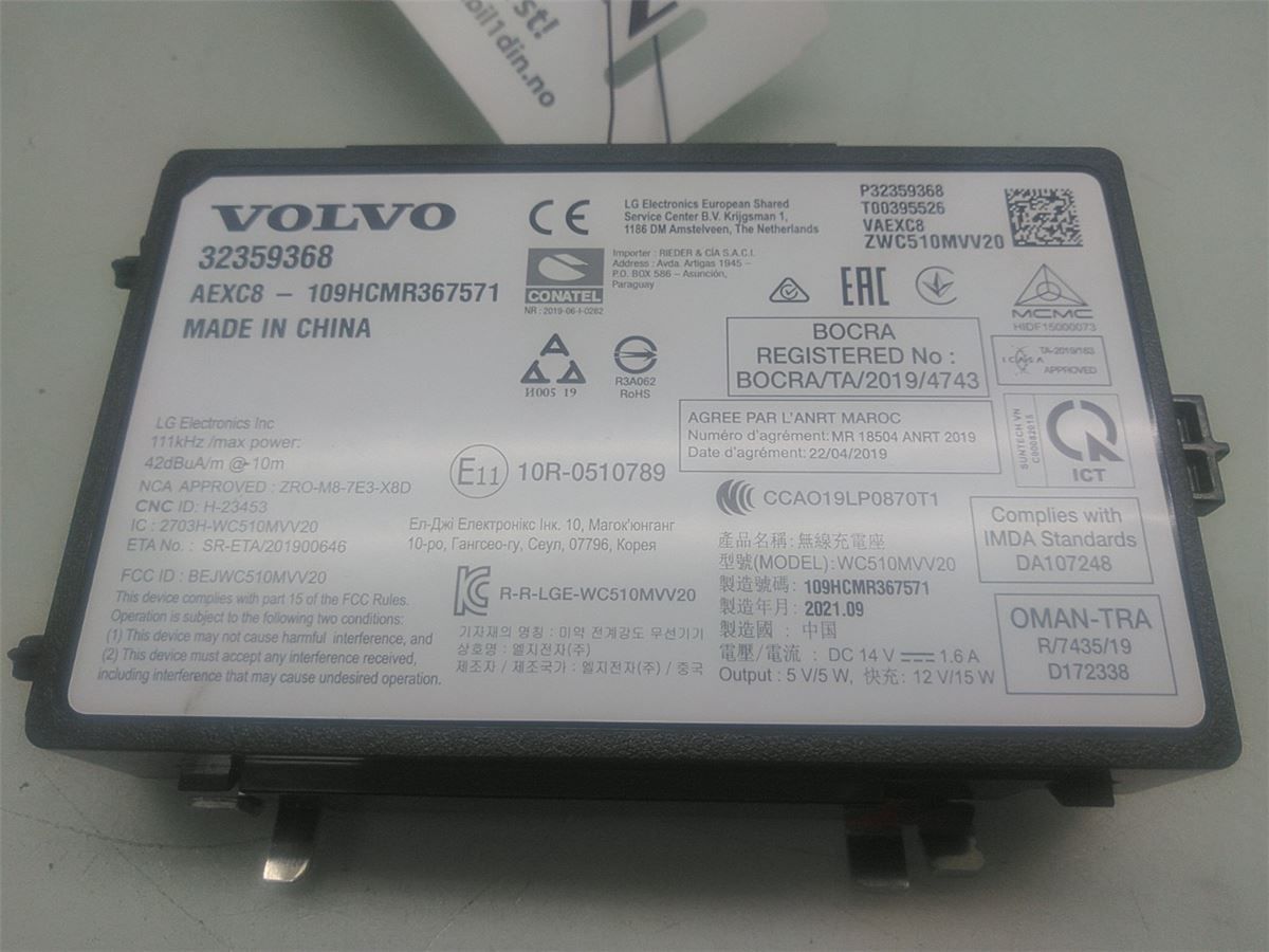 Lader Mobiltelefon – bilde 2
