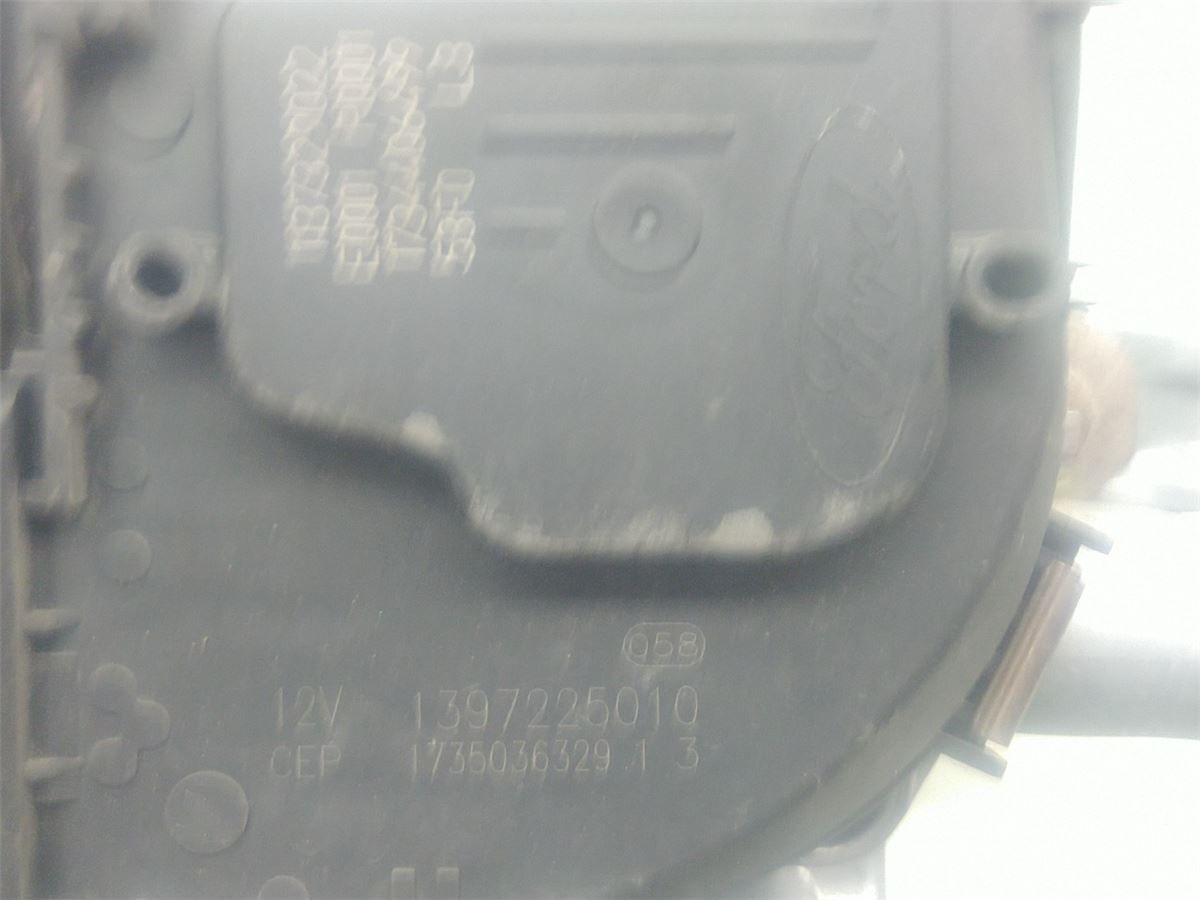 Viskermotor Frontrute – bilde 3