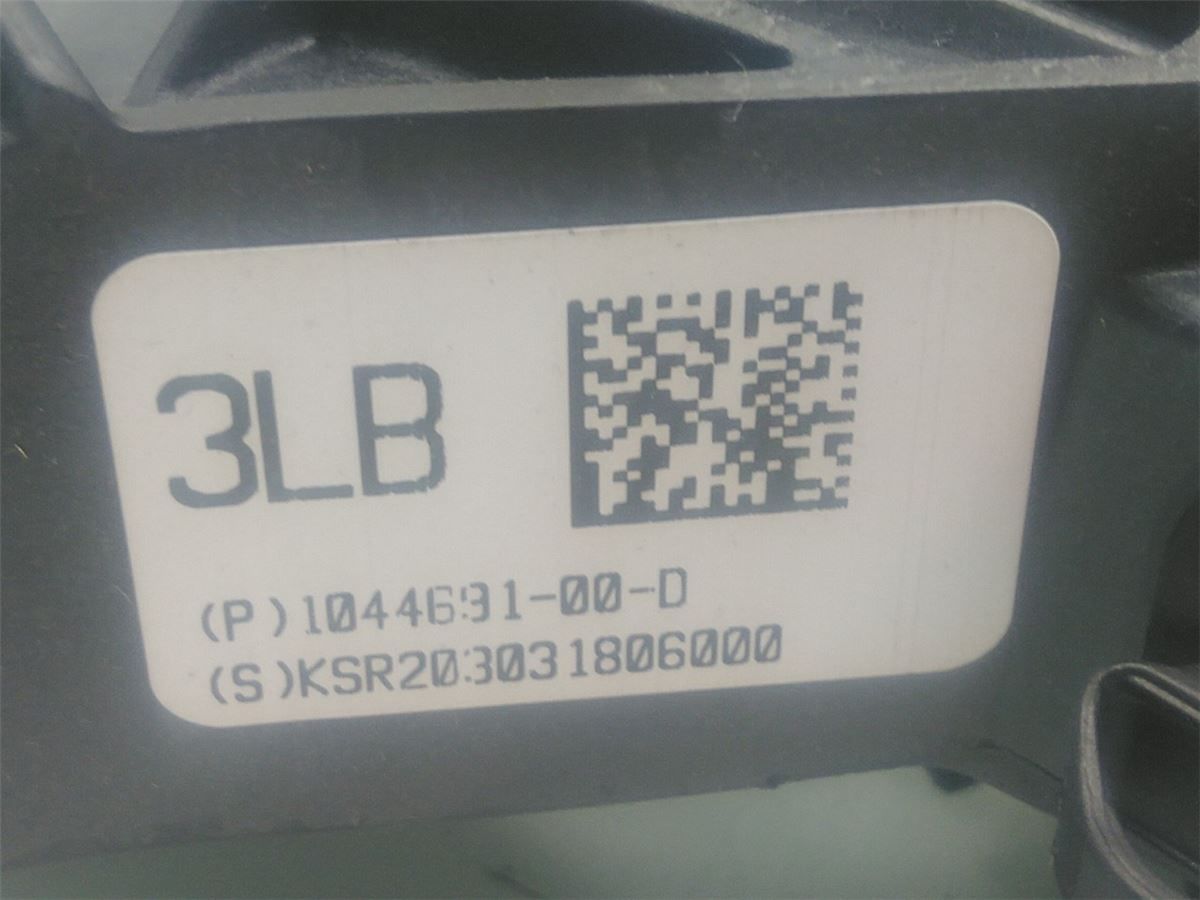 Bremsepedal – bilde 4