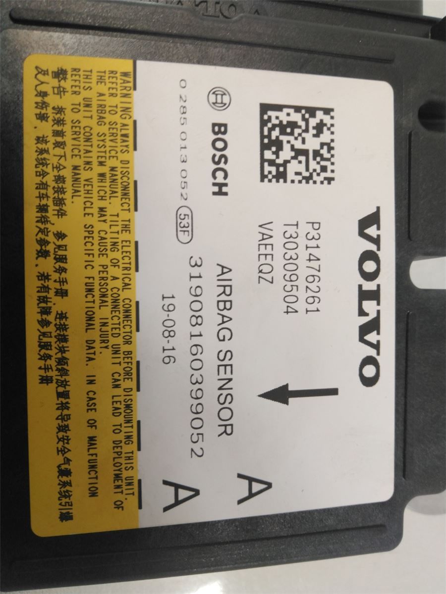 Airbag Elektronikkenhet – bilde 4