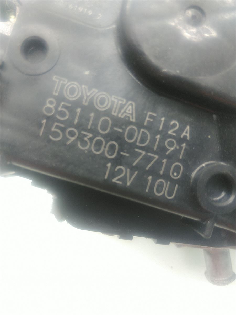 Viskermotor Frontrute – bilde 4