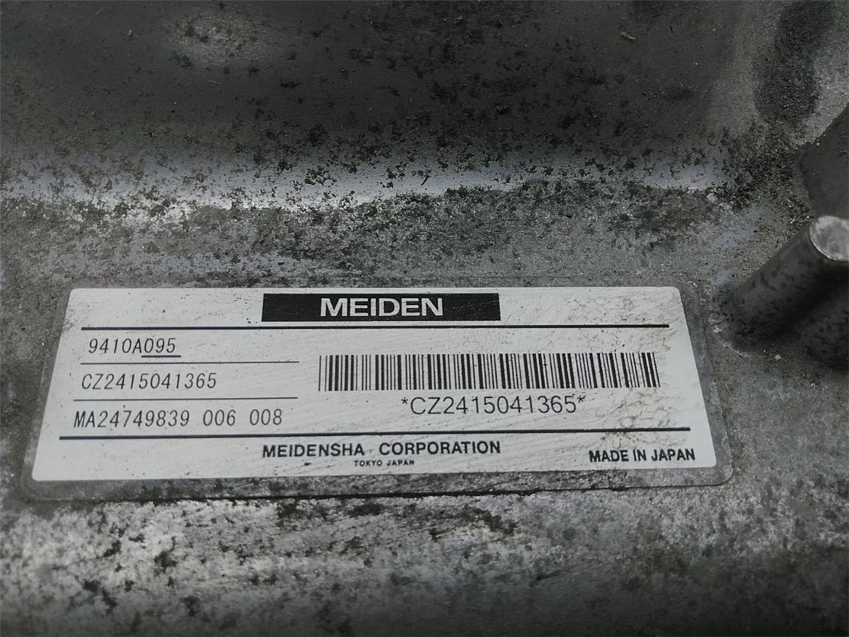 Hybridconverter – bilde 3
