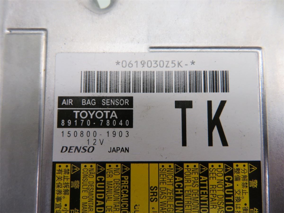 Airbag Elektronikkenhet – bilde 2