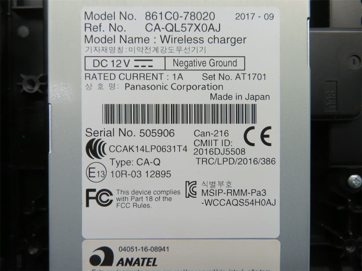 Batterilader – bilde 3