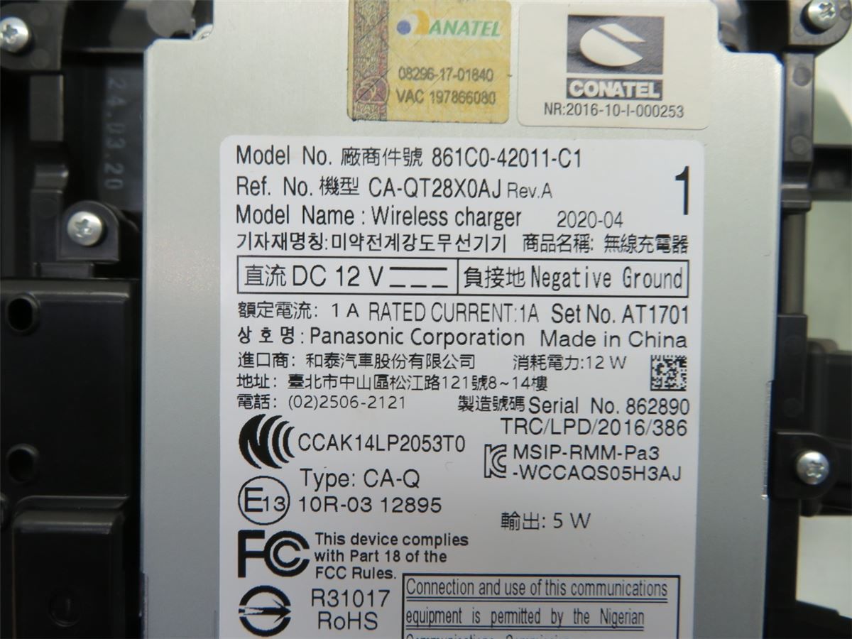 Lader Mobiltelefon – bilde 4
