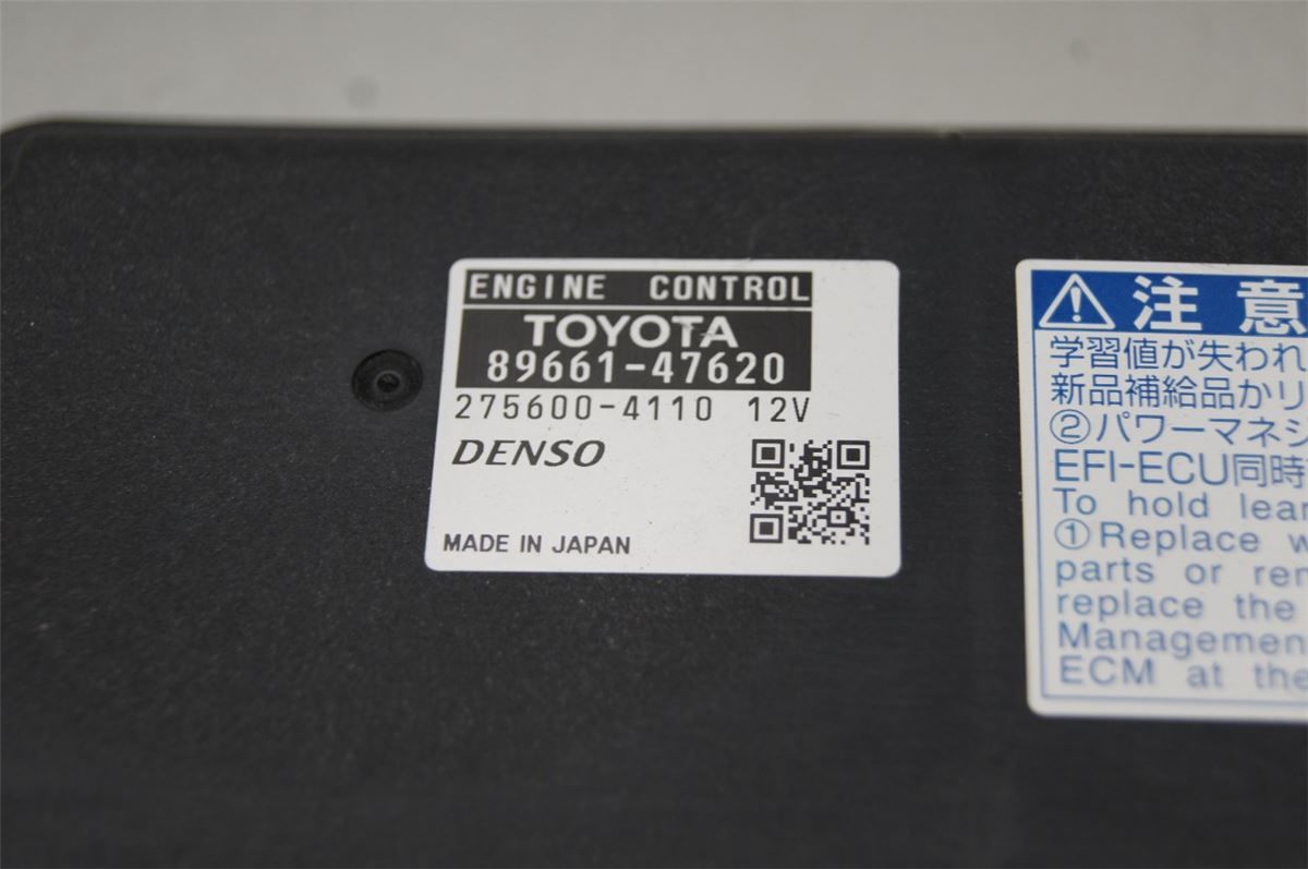 Styreenhet Motor (ECU) Bensin – bilde 2