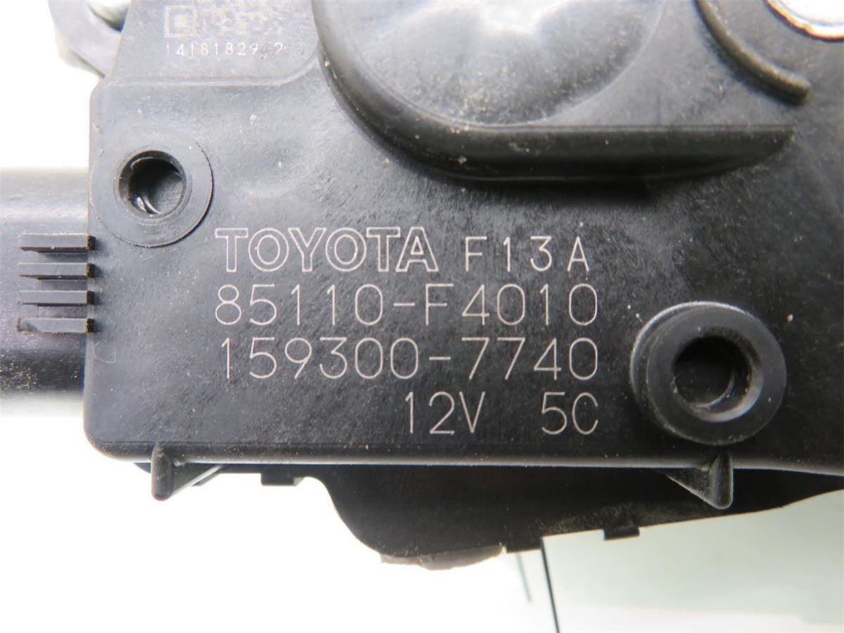 Viskermotor Frontrute – bilde 3