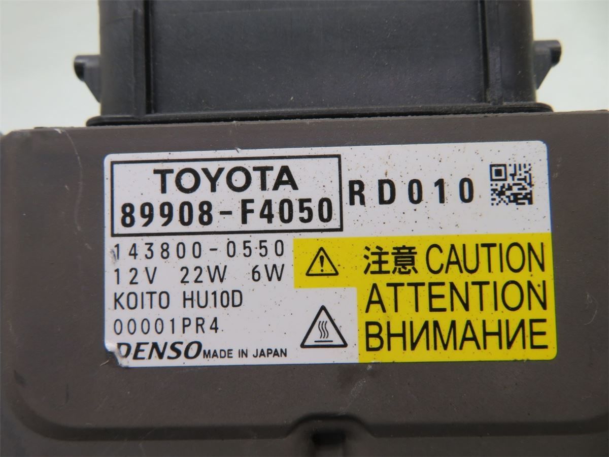 Styreenhet Xenon – bilde 2