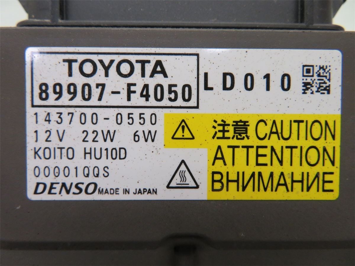 Styreenhet Xenon – bilde 3