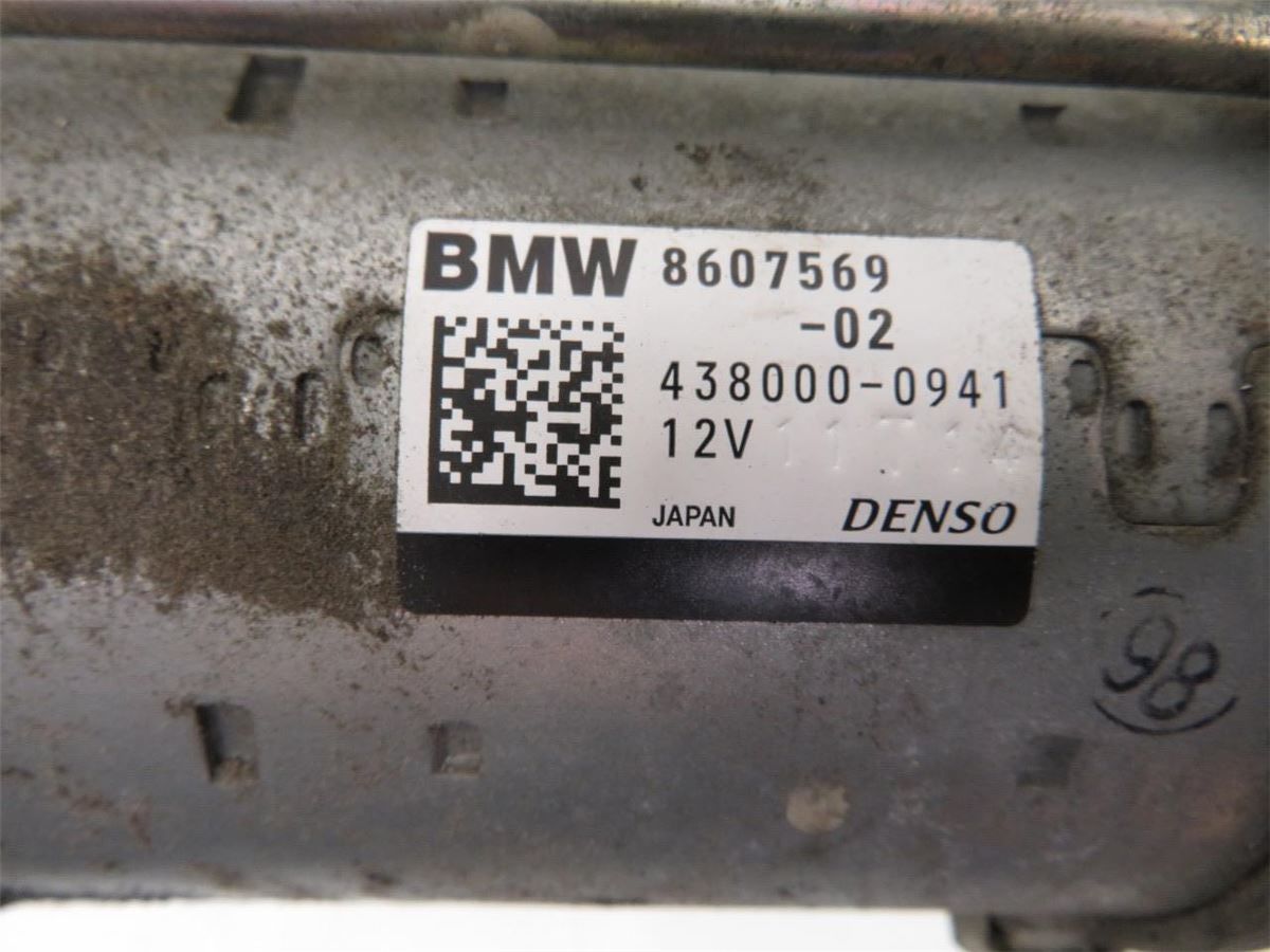 Startmotor Bensin – bilde 3
