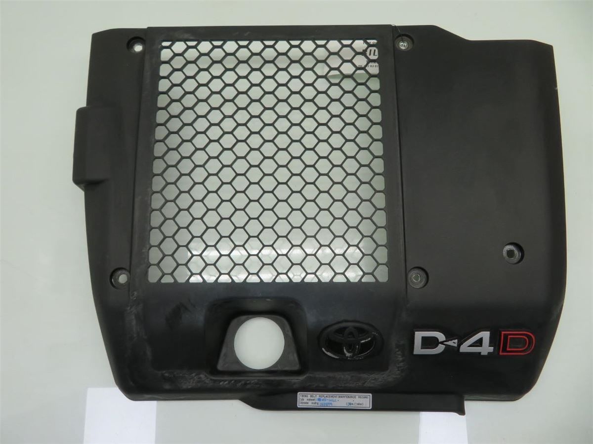Motor Deksel Over Motor – bilde 1