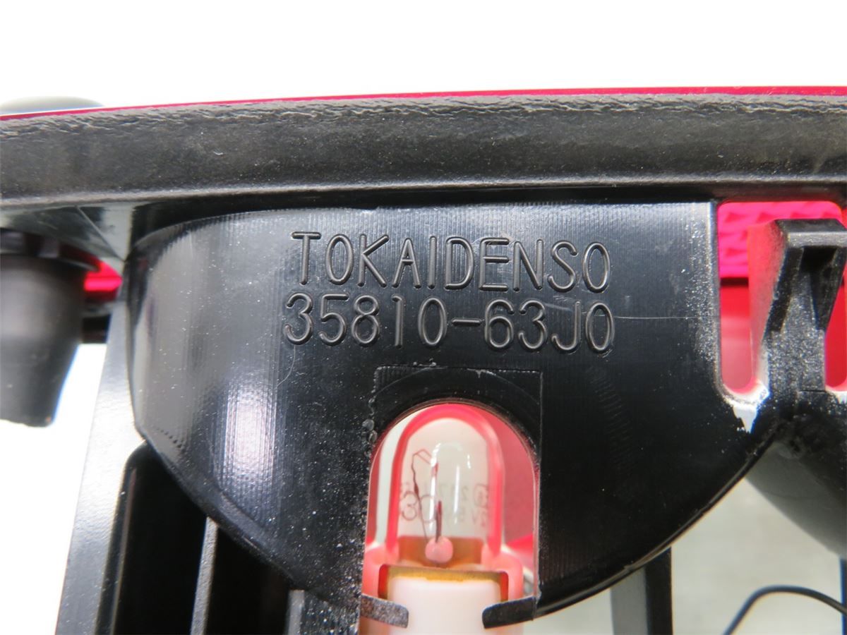 Bremselys Bakrute – bilde 4