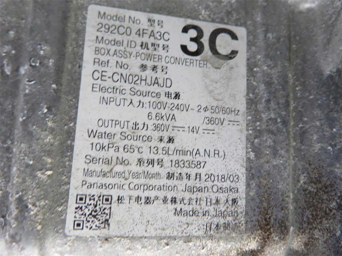 Hybridconverter – bilde 4