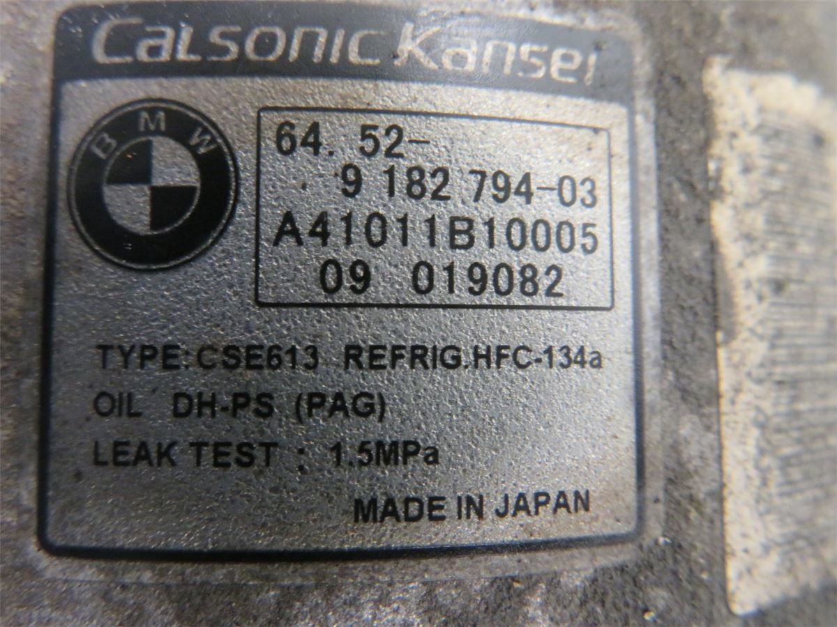 Varme AC Kompressor – bilde 3